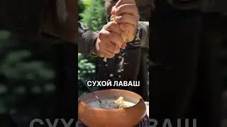 Простой, но очень освежающий - летний хаш😍 #martinochag #армянскаякухня #хаш #рецепты