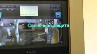 Умная квартира