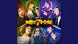 어둠 그 별빛 (김현식)