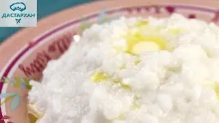 Рисовая каша. САМЫЙ ВКУСНЫЙ РЕЦЕПТ! Как приготовить рисовую кашу на молоке? Рисовый пудинг.