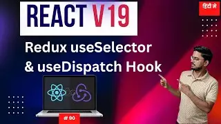#90: Redux in React 19 – useSelector & useDispatch Step by Step