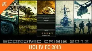 Hearts Of Iron IV Economic Crisis 2013 Поднимаем Россию с колен 1 часть Крымская Весна (🇷🇺) (🇺🇦)