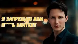 Как ПАРСИТЬ ЗАЩИЩЕННЫЕ телеграм каналы. Клонирование Telegram каналов 