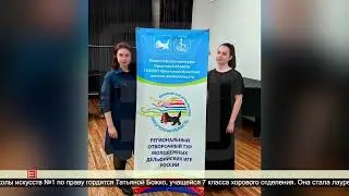 Представит ли усть-илимская вокалистка нашу область на Дельфийских играх?  01.03.2024