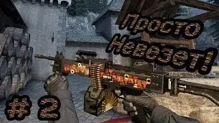 Counter-Strike: Global Offensive-#2