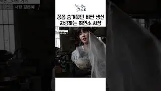 꼭꼭 숨겨둔 보물들 자랑하는 27살 여자 사장ㅋㅋㅣ눈에 띄는 그녀들6