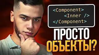 Разбираемся в React JSX
