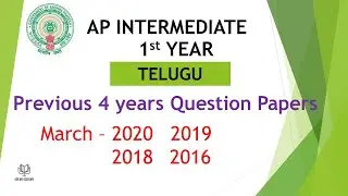 AP Inter 1st Year Telugu 2020, 2019, 2018, 2016 Question Paper public exams