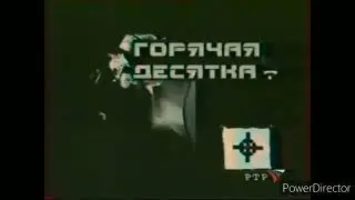 Заставка программы 