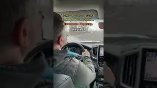 Габриэлла с родителями отправились на авто в Болгарию в разгар пандемии и мирового локдауна.