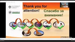 15.12.2023. Вебинары о России / Webinars about Russia