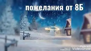 23 декабря 2020 г.