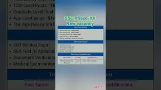 SSC Phase-XII new vacancy 2024 #govtjobs
