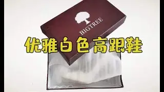 妹子喜欢的白色高跟鞋，10cm细高跟，穿上时尚优雅，气质满满