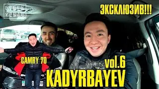 40 СҰРАҚ - KADYRBAYEV (TJOKERS, ЛОТО, CAMRY 70)