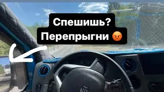 Газель на воробьевы горы. Ситуация на дороге 😬