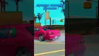 🔥 Элегия ТОП на Аризона РП? 