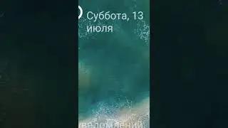 #актив