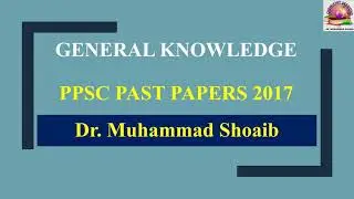PPSC General Knowledge | PPSC Past papers | GK Past Papers PPSC (2017)