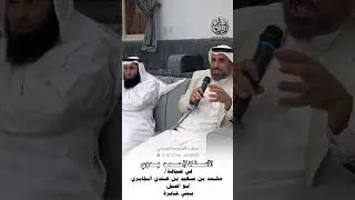 استضافة محمد بن هندي