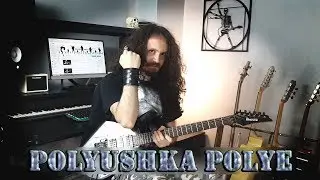 POLYUSHKA POLYE | ELECTRIC GUITAR | İBRAHİM BİRDAL