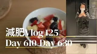 Weight Loss vlog 125 | Day 610-Day 630 | Reached 55kg!