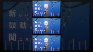 「心音賛歌 /  DnB向上委員会」ボカデュオ2024参加作品です。共作詞作曲、歌唱、ラップしました。#ボカデュオ#VocaDuo2024#NewMusic #singer#ボカロ