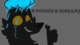 ГримСоул но у меня трагедия! Катакомбы предателей!!
