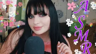 ASMR МАКИЯЖ /makeup 💄