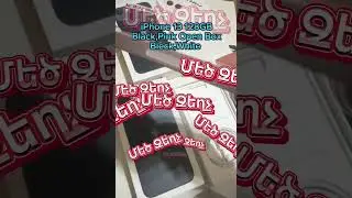 iPhone 13 128GB լիովին նոր բաց եւ փակ տուփերով սահմանափակ քանակ մեծ զեղչ