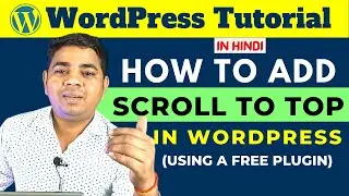 How To Add Scroll To Top Button on WordPress Website | WordPress Tutorial for Beginner | Ajay Rajput