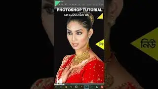 How To Change Image Dress in Adobe Photoshop Bangla Tutorial