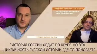 23.02.2023 |  Иван Яковина, Андрей Архангельский