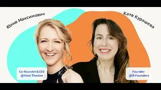 Юлия Максимович (фаундер Host Theatre): театрализованные ивенты как бизнес и королевские семьи ОАЭ