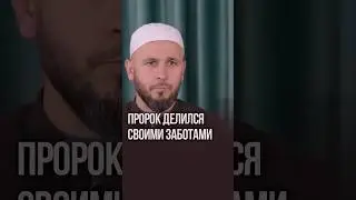 📝 С ЖЕНОЙ МОЖНО ДЕЛИТЬСЯ СВОИМИ ПРОБЛЕМАМИ