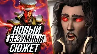 ПЯТЬ ГНЕВИОНОВ СРАЗУ — Аномалии Времени Dragonflight 10.1.5