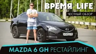 MAZDA6. БУ. ЧЕСТНЫЙ ОБЗОР. мазда за 500тысяч? как выбрать мазду?