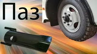 How to adjust the hub bearing on a PAZ 32053