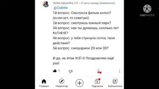 Отвечаю на ваши вопросы ч.5