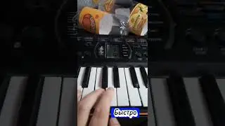 Алла пугачёва миллион миллион алых роз для новичков #shots #рекомендации #piano #tutorial