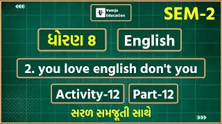 std 8 english unit 2 activity 12 | sem 2 | std 8 english chapter 2 | you love english don't you