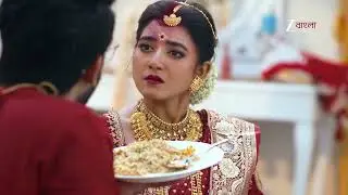 Jowar Bhanta | Ep - 59 | Preview | Nov 14 2025 | Zee Bangla