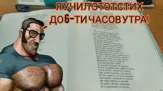 МГЕ Братья на школьных переменах | МГЕ Братья |