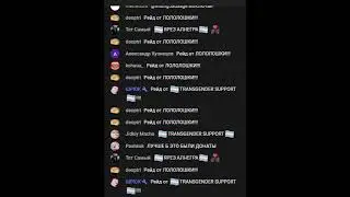 🏳‍⚧ТРАНСГЕНДЕР САППОРТ🏳‍⚧