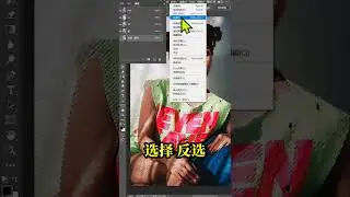 photoshop design tutorials for beginners #shorts #photoshop # 130