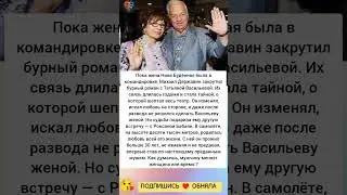 Тайные романы и  Одна Любовь 