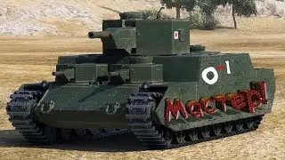 О-И