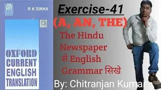 Exercise-41//Oxford Current English Translation// Basi  To High Level Learner
