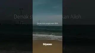 Абдуллох домла такдир хакида