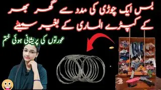 Time Saving kitchen organizations | kitchen Organization Ideas | Money Saving Tips